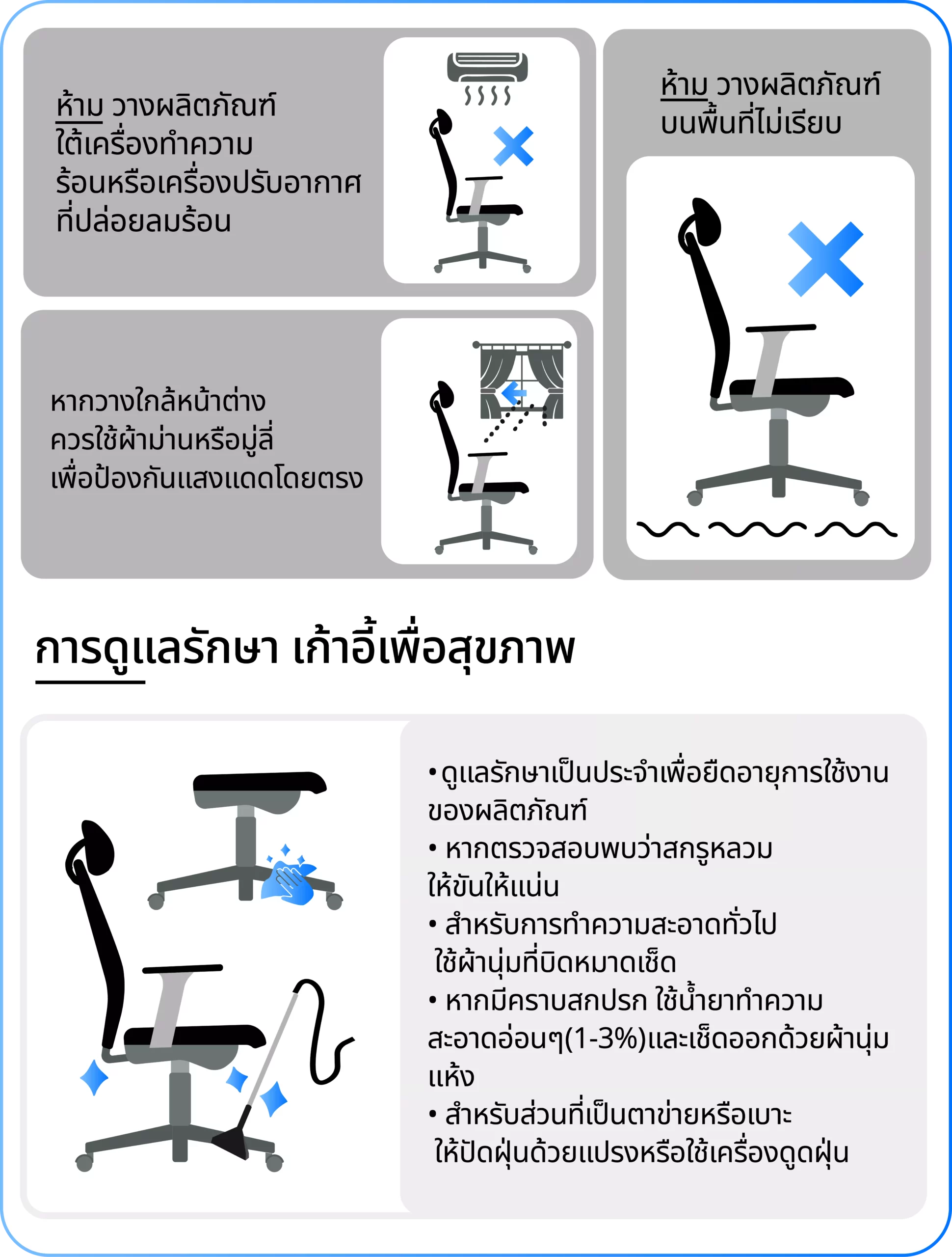 LabWarranty_edit4_WarrantyCard_Chair_Icon[New Font]-06