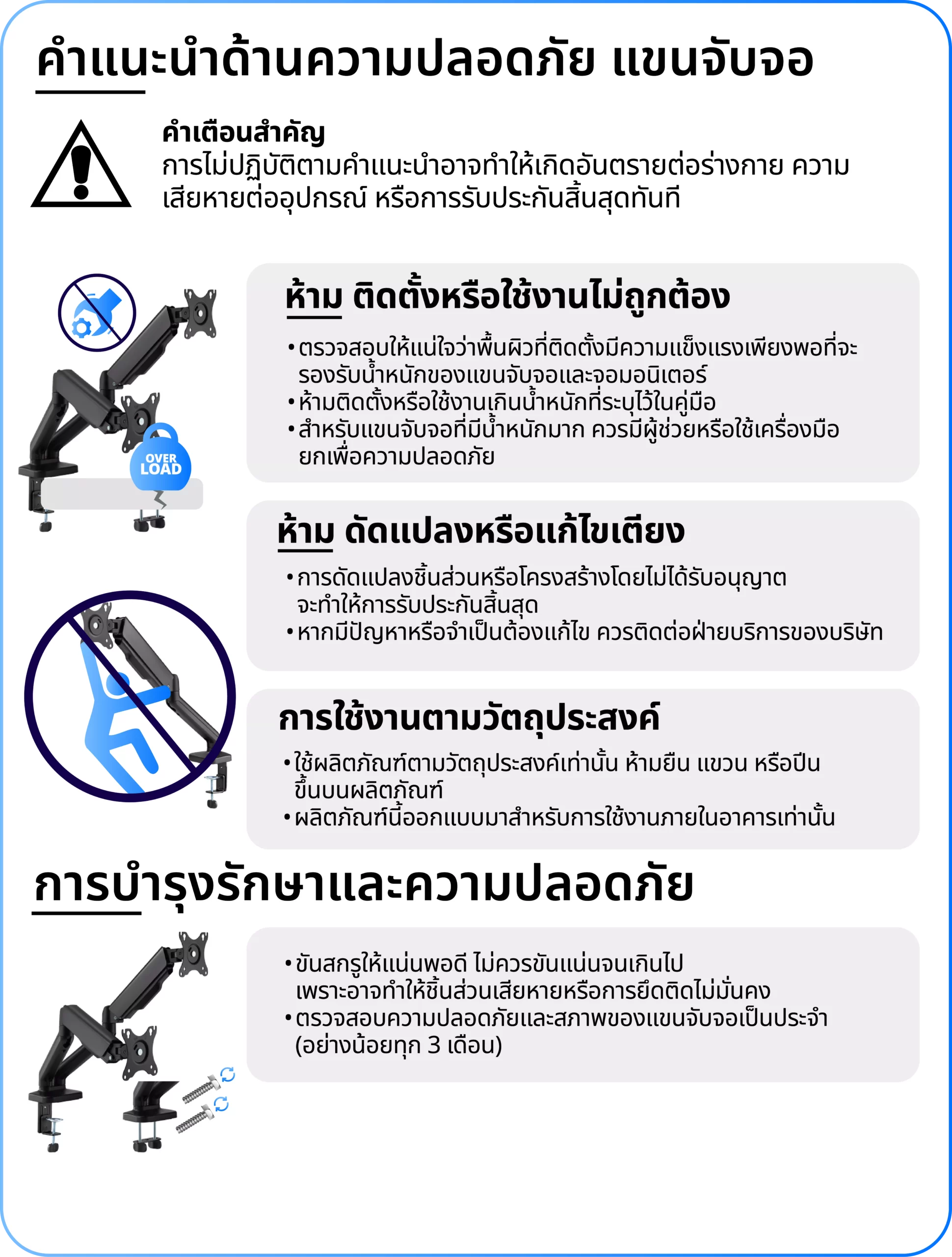 LabWarranty_edit4_WarrantyCard_Monitor[New Font]-05