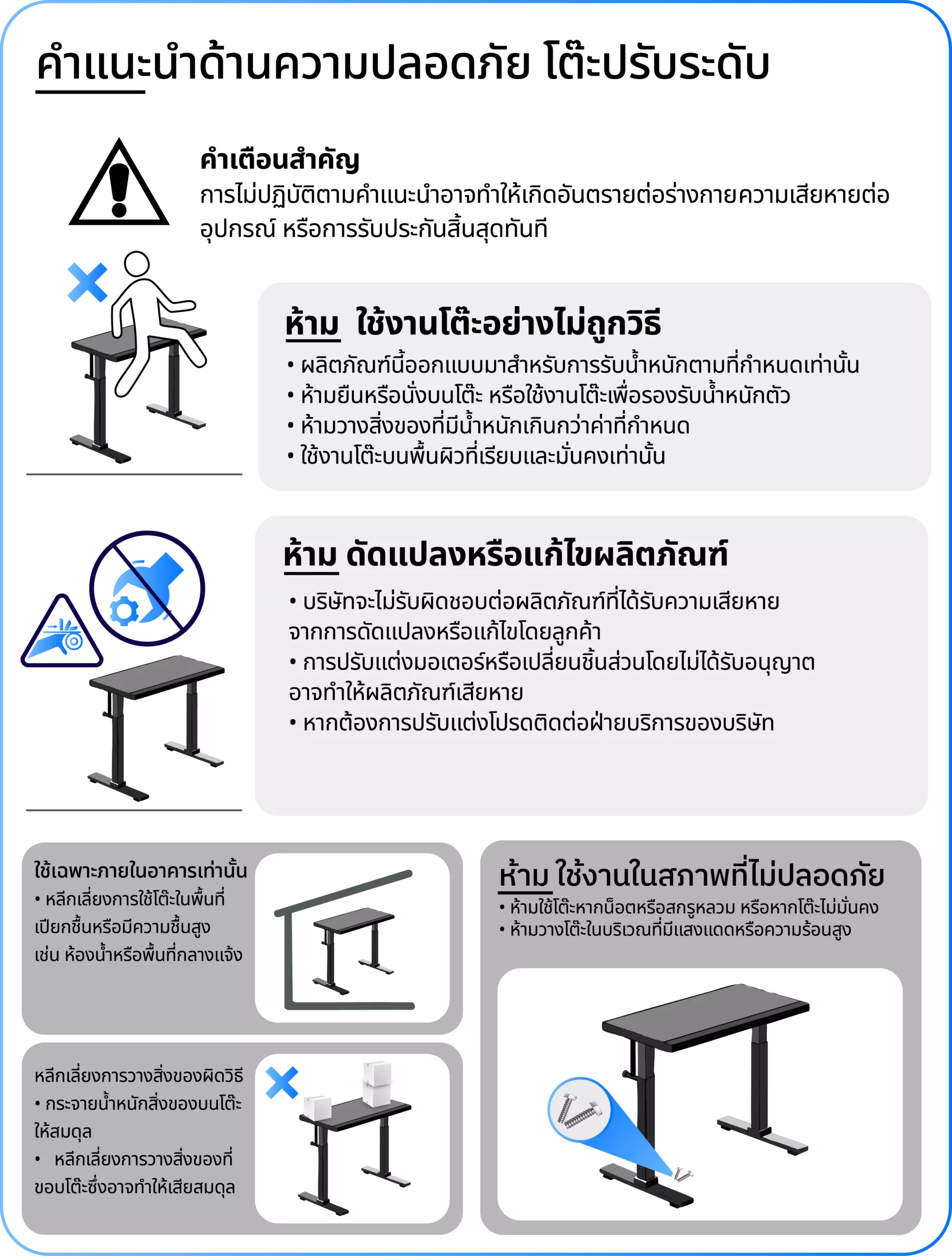 LabWarranty_edit4_WarrantyCard_Table_Icon[New Font)-08