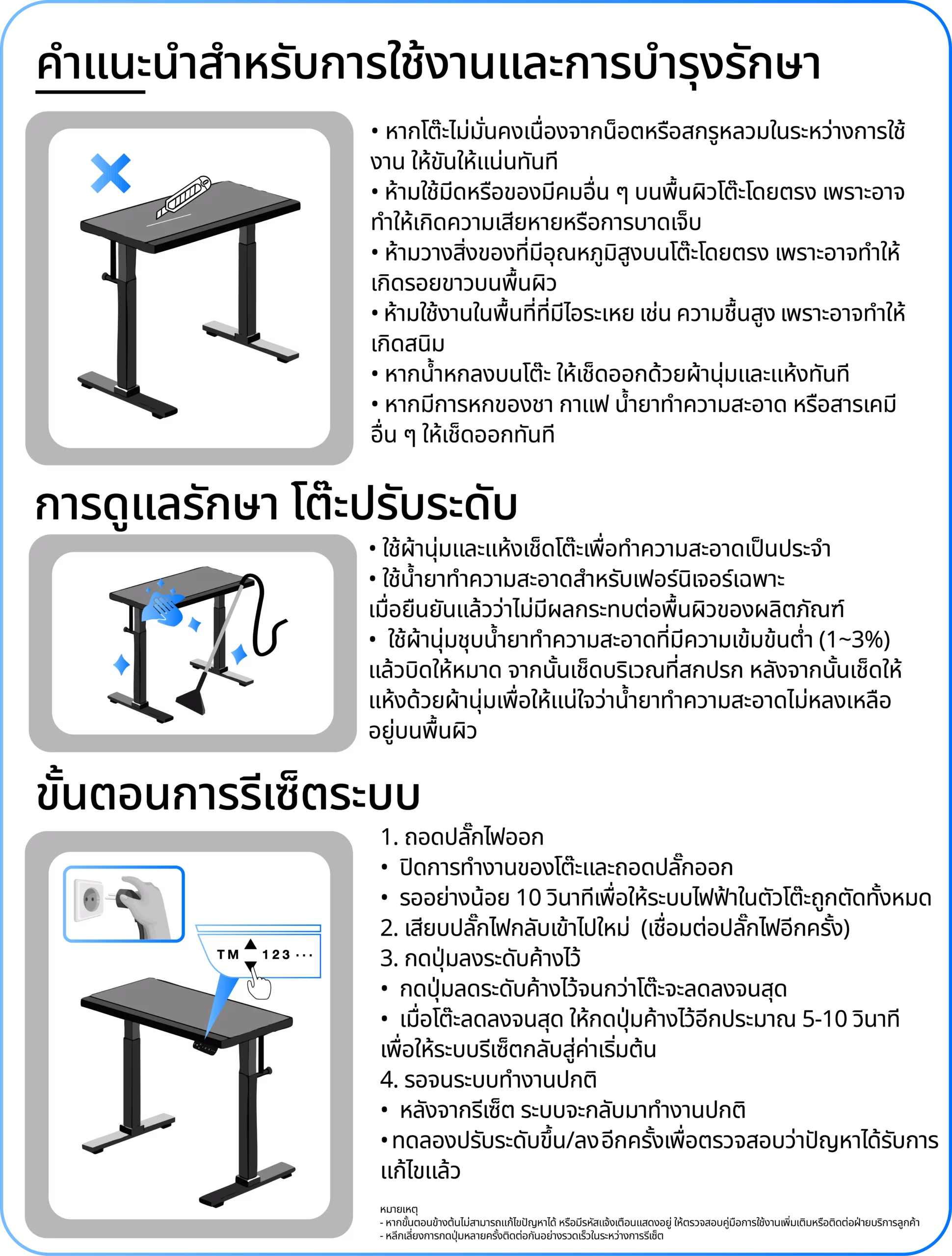 LabWarranty_edit4_WarrantyCard_Table_Icon[New Font)-09