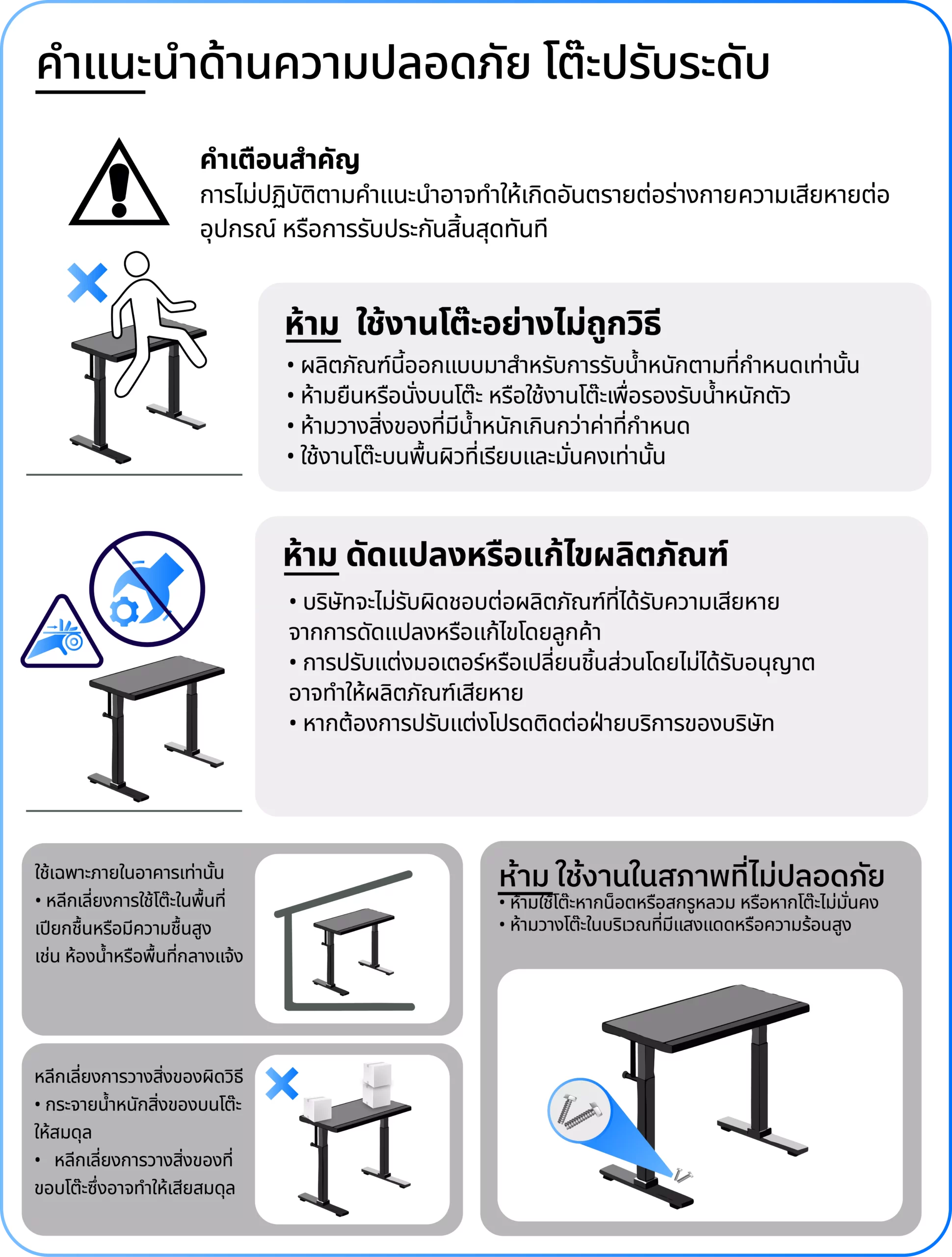 LabWarranty_edit4_WarrantyCard_Table_Icon[New Font)-13