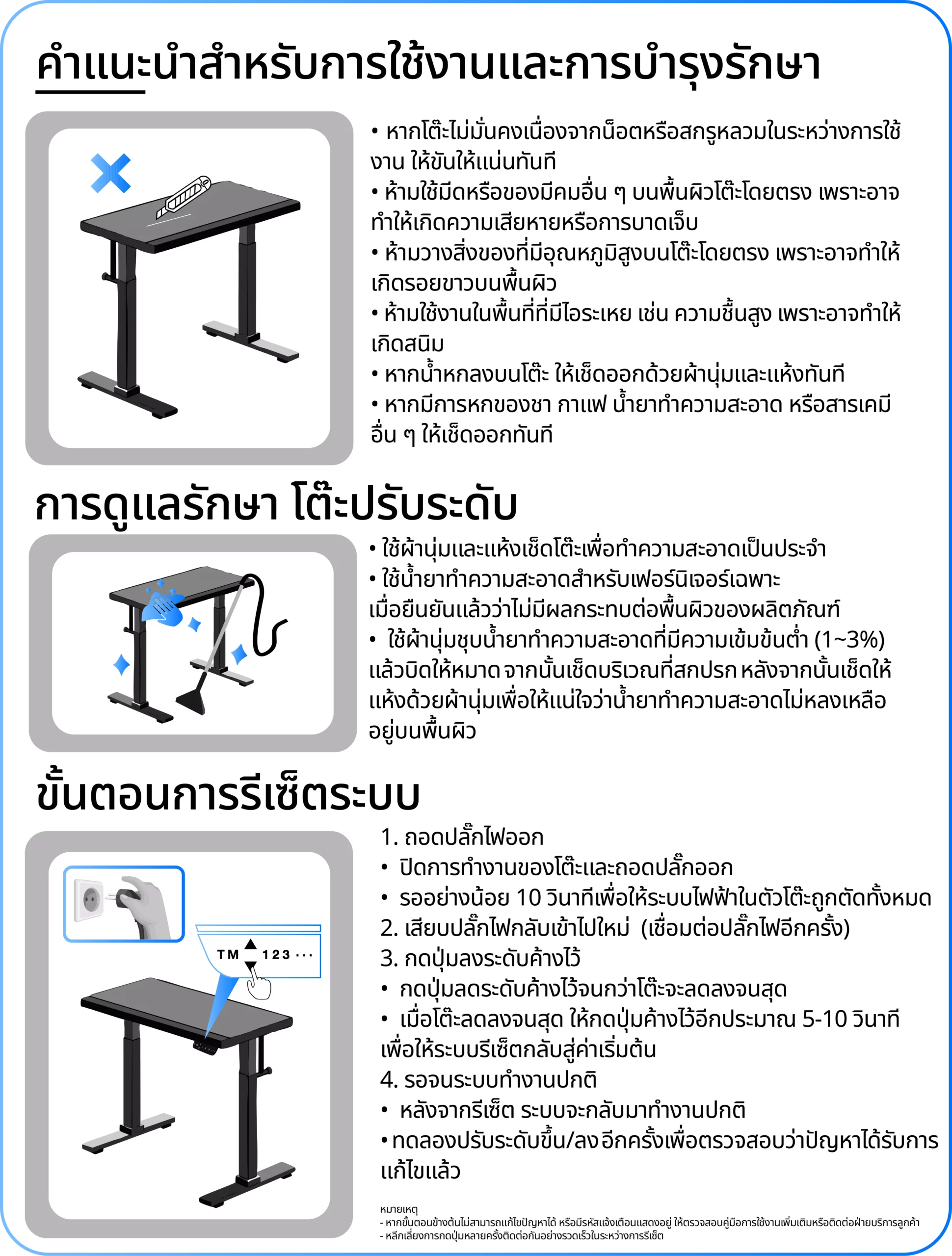 LabWarranty_edit4_WarrantyCard_Table_Icon[New Font)-14
